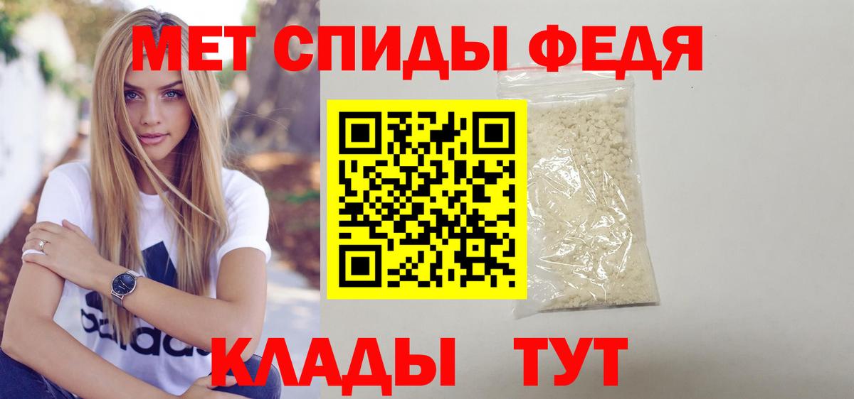 Амфетамин VHQ Кемерово