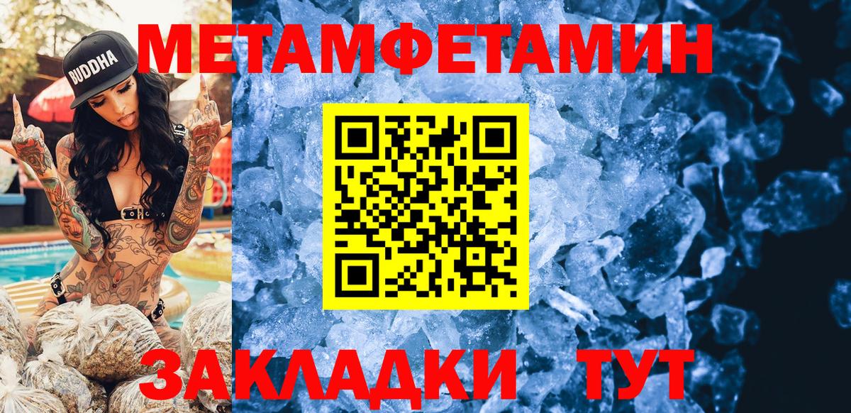 Амфетамин  Вход с VPN  Кемерово  АМФ VHQ 
