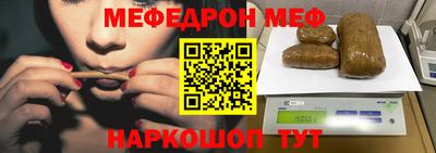 скорость mdpv Краснодар