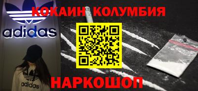 каннабис Краснознаменск
