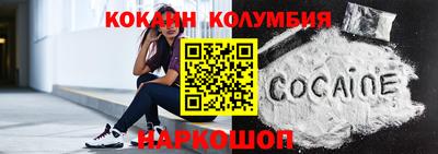 МДМА Краснокаменск