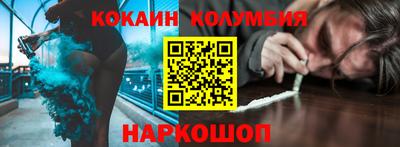 МДМА Краснокаменск