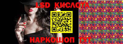 каннабис Краснознаменск