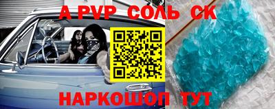 скорость mdpv Краснодар