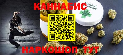 МДМА Краснокаменск