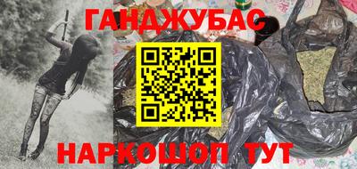 МДМА Краснокаменск