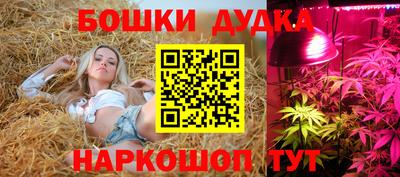 МДМА Краснокаменск