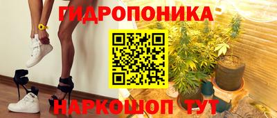 МДМА Краснокаменск