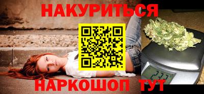 МДМА Краснокаменск