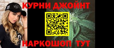 каннабис Краснознаменск