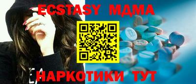 каннабис Краснознаменск