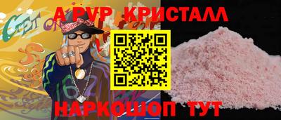 МДМА Краснокаменск