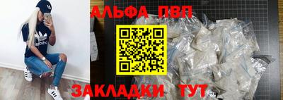 скорость mdpv Краснодар