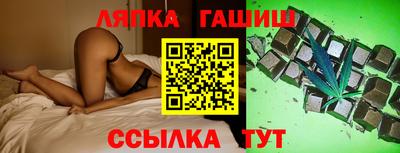 каннабис Краснознаменск