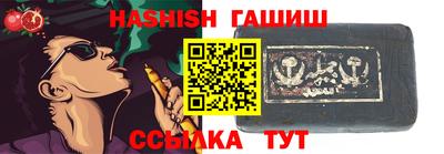 каннабис Краснознаменск