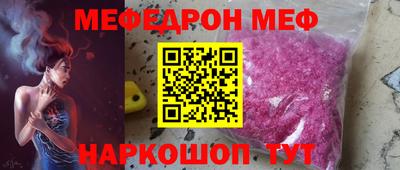 МДМА Краснокаменск