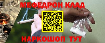 каннабис Краснознаменск