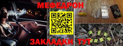 МДМА Краснокаменск
