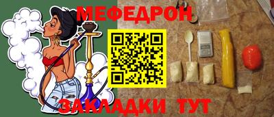 МДМА Краснокаменск