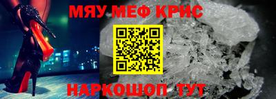скорость mdpv Краснодар