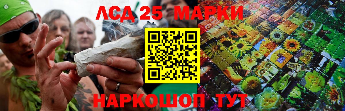 ЛСД экстази ecstasy  Вход с VPN  Лсд 25 экстази  ссылка на мегу ССЫЛКА  Лсд 25 экстази ecstasy  Кемерово 