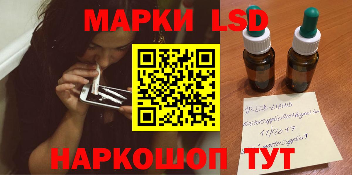 ЛСД экстази ecstasy Кемерово