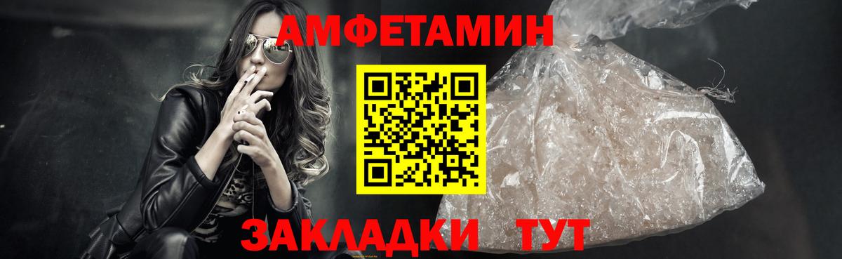 Первитин витя  Вход с VPN  Кемерово  Метамфетамин  Первитин витя 
