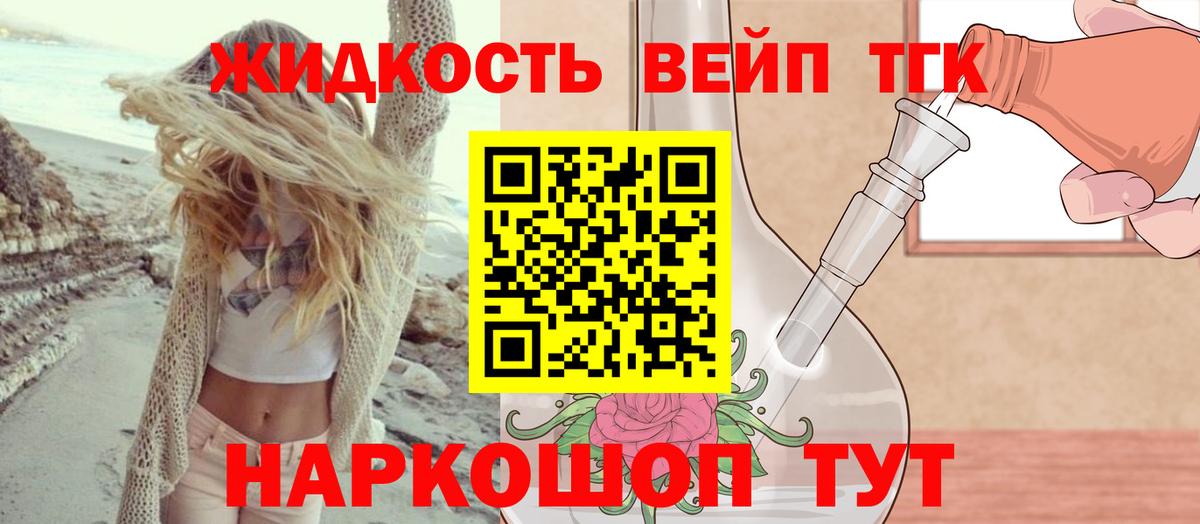 ТГК Wax Кемерово