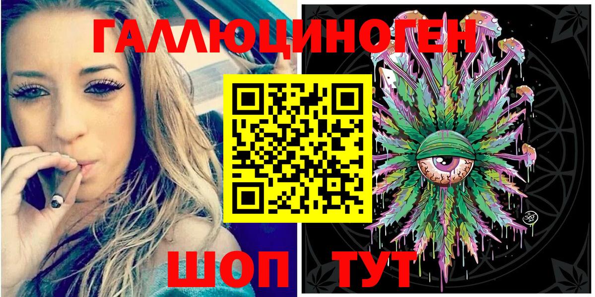 Галлюциногенные грибы GOLDEN TEACHER  Вход с VPN  Кемерово 