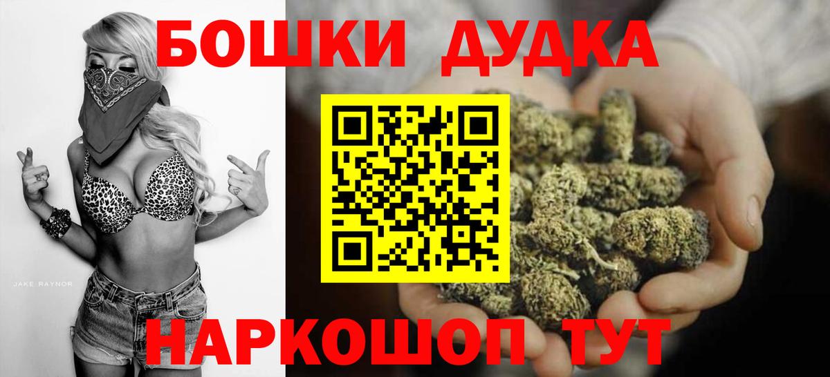 МАРИХУАНА семена Кемерово